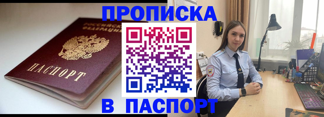 регистрация для школы в Переславль-Залесском